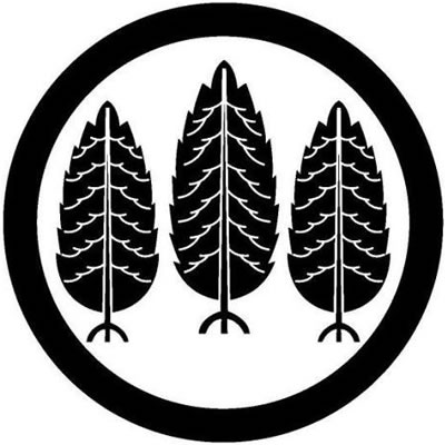 丸に三本杉（２）