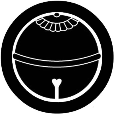 中太輪に一つ鈴（２）