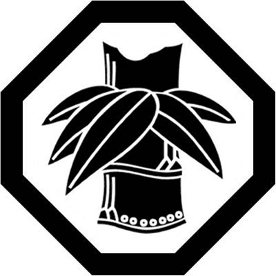 隅切り角に葉付き切り竹