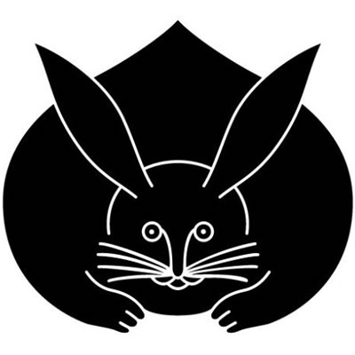 兎・真向き兎（１）