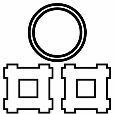 中輪に並び井筒