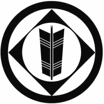 丸の内に鉄砲角に一本矢・丸の内に鉄砲角に一つ矢