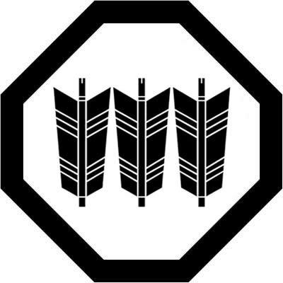 隅切り角に三本並び矢（１）