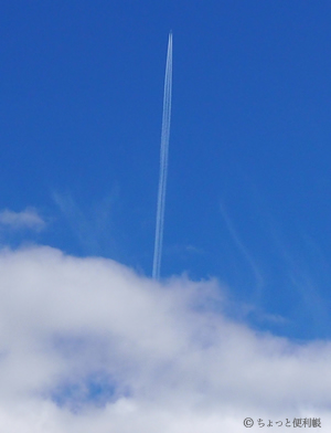 『飛行機雲』一本、一筋、一条