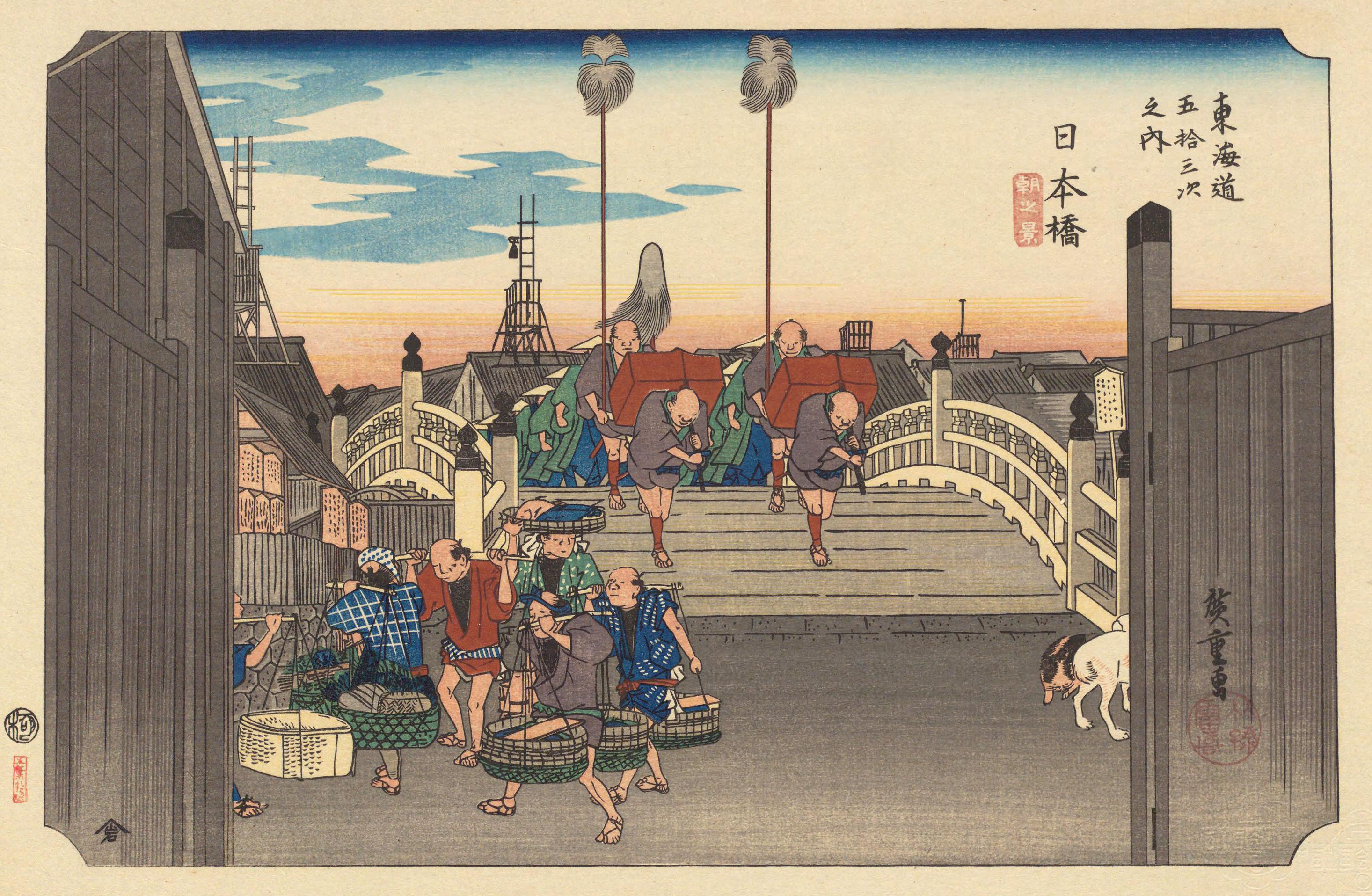 歌川広重「「東海道五十三次 日本橋 朝之景」に描かれた『擬宝珠』
