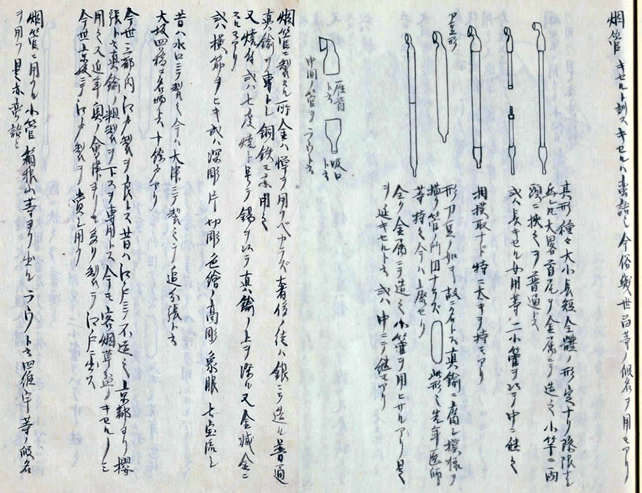 格安 郵便帯紙1️⃣ 1884年 明治17年 4月 定期印刷物 1銭