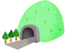 トンネル