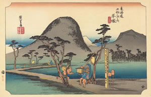 歌川広重(初代1797-1858)『東海道五拾三次・平塚・繩手道』（国立国会図書館所蔵）