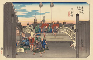 歌川広重(初代1797-1858)『東海道五拾三次・日本橋・朝之景』（国立国会図書館所蔵）