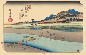 歌川広重(初代1797-1858)『東海道五拾三次・小田原・酒匂川』（国立国会図書館所蔵）