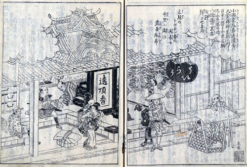 『外郎家』の店構え - 東海道名所圖會(寛政9年・1797年)より