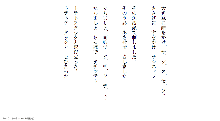 あいうえお 歌詞 あめんぼ あかい な 「あめんぼあかいなあいうえお」とか「なめくじのろのろなにぬねの」と