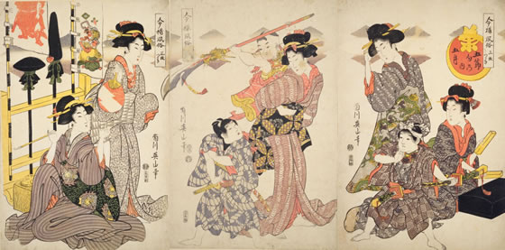 菊川英山「今様風俗・五節句乃内五月の節句 三枚組」(国立国会図書館蔵)
