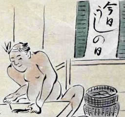 今日うしの日・江戸年中風俗之絵