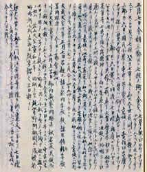 江戸時代後期に書かれた『守貞謾稿』に見られる「七種」のこと