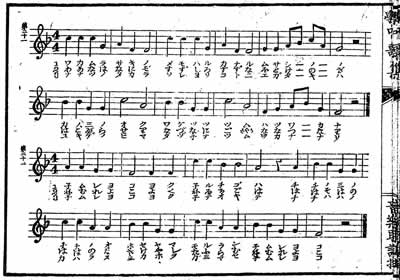 明治14年・1881年刊の『小学唱歌集 初編』の「若紫」には春の七草が織り込まれている。