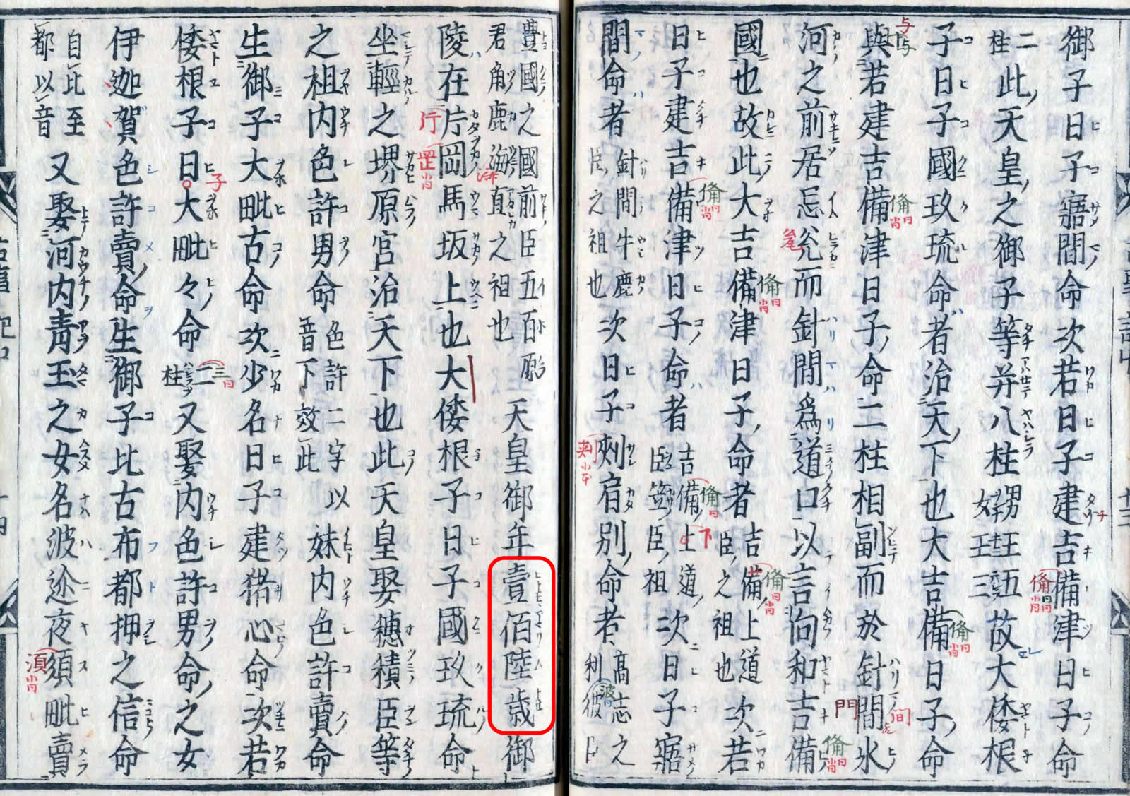 みんなの知識 ちょっと便利帳 漢数字と大字 だいじ の書き方