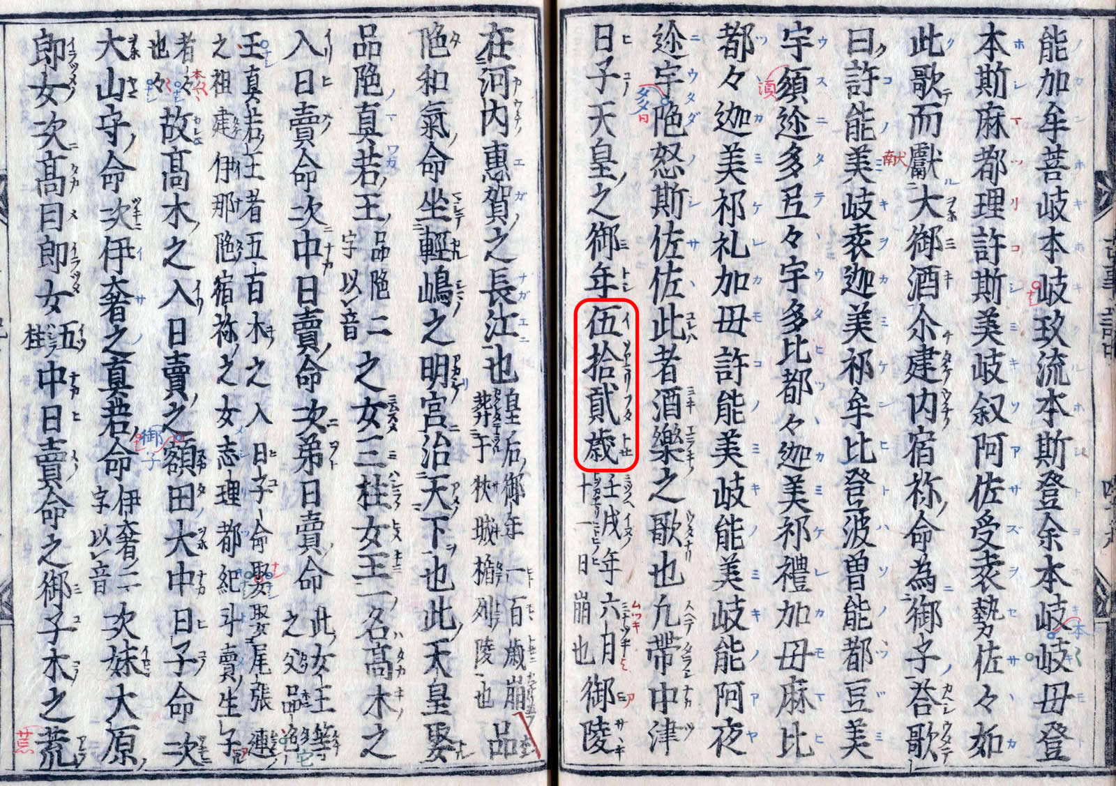 みんなの知識 ちょっと便利帳 漢数字と大字 だいじ の書き方