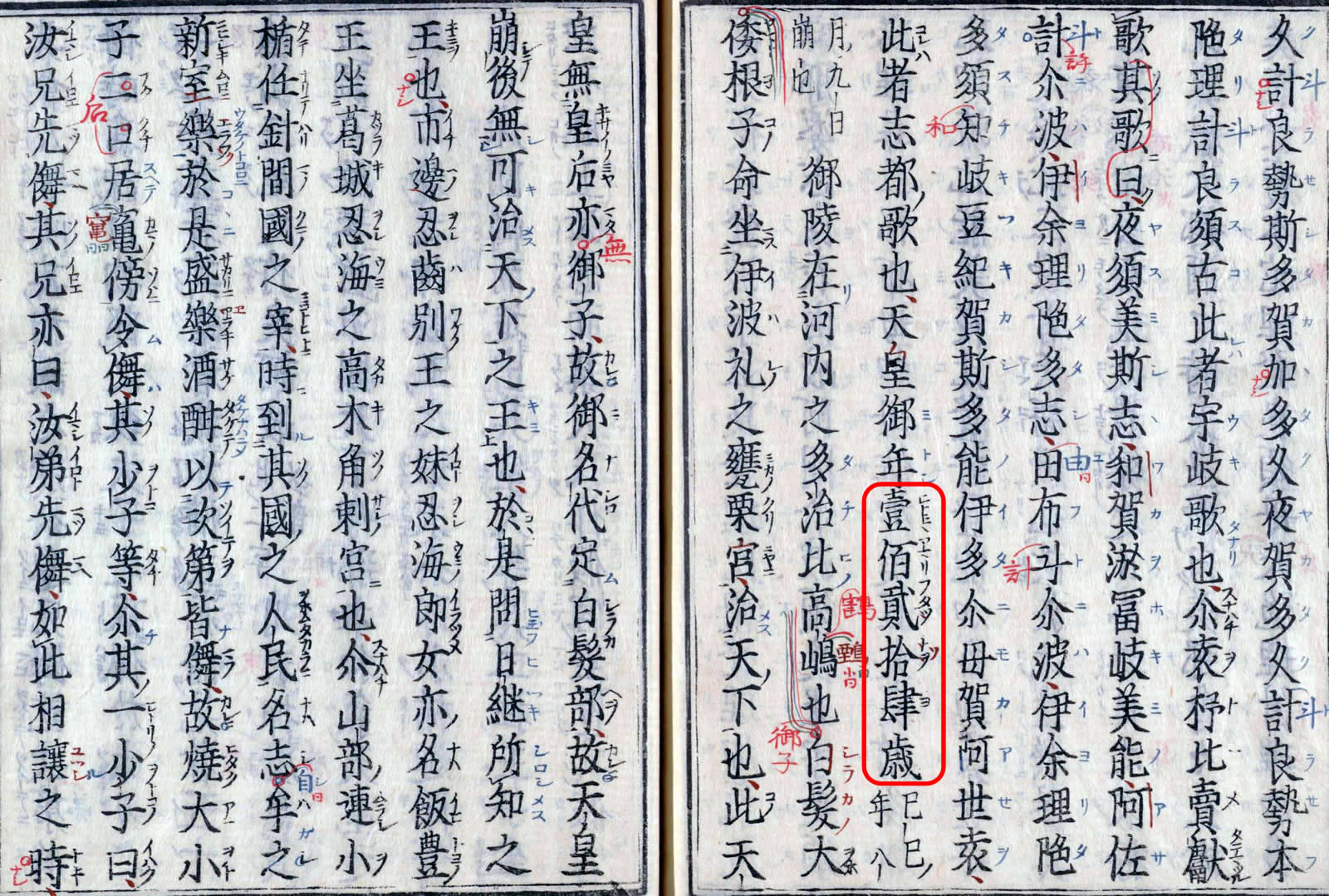 みんなの知識 ちょっと便利帳 漢数字と大字 だいじ の書き方