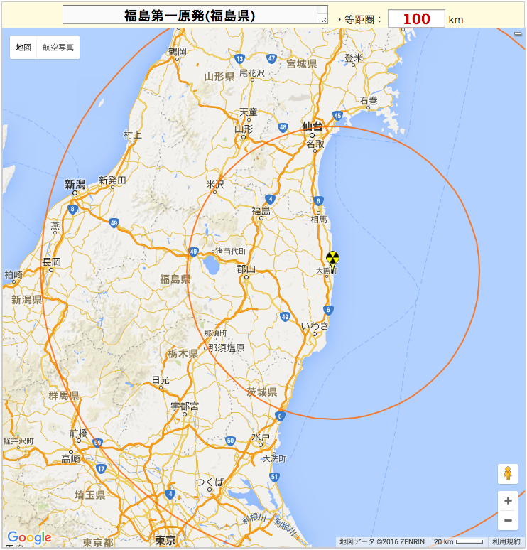 停止 (原子炉) - Shutdown (nuclear reactor) - JapaneseClass.jp