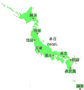 みんなの知識 ちょっと便利帳 日本の面積とイタリアの面積の比較 地図を重ね大きさを比べる Leaflet Google マップ