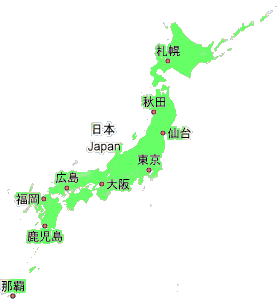 みんなの知識 ちょっと便利帳 地図を重ね 日本と世界の大きさを比べる 地図英語表記版 English