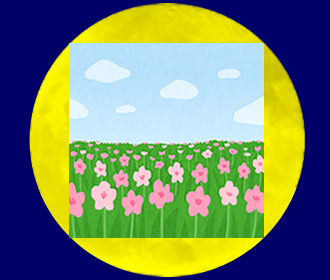 満月の名前：Flower Moon フラワームーン