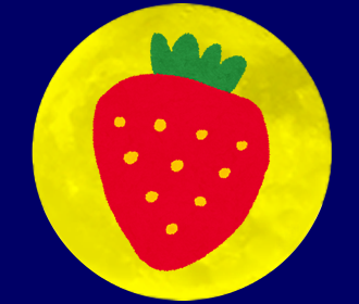 満月の名前：Strawberry Moon ストロベリームーン