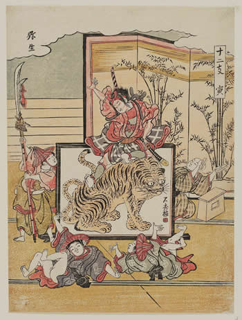 石川豊雅『十二支　寅　弥生』