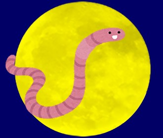 満月の名前:Worm Moon ワームムーン