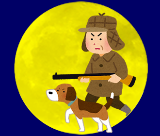 満月の名前:Hunter's Moon ハンターズムーン